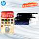 惠普（HP）W110A原裝硒鼓墨盒 110a粉盒108w mfp136w 136wm 136a 136nw打印機(jī) W1110A黑色硒鼓雙支裝(約3000頁)
