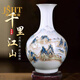 爵世皇庭景德鎮(zhèn)陶瓷花瓶復(fù)古中式瓷瓶客廳酒柜博古架家居插花裝飾瓷器擺件 薄胎粉彩千里江山賞瓶