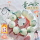 戚小米新中式原創(chuàng)貓爪菩提根手機(jī)鏈掛ins風(fēng)情侶手機(jī)殼掛繩U盤吊墜鑰匙鏈 青山黛-手機(jī)掛件
