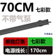 魚之眼魚缸燈照明燈led燈防水氣泡條led帶氣泡燈增氧觀賞七彩彩燈 70cm七彩漸變款 +氣泵套餐