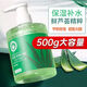植貝蘆薈膠大瓶抗痘淡印控油補(bǔ)水保濕脫毛曬后修護(hù)縮毛孔面霜學(xué)生男女 補(bǔ)水蘆薈膠【體驗(yàn)裝/1瓶】