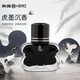 英雄（HERO）【升學(xué)禮物】鋼筆墨水 8104非碳素 辦公瓶裝 黑色 30ml