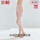 三槍【雙面拉絨鎖熱保溫】朵絨棉保暖內衣女純棉抗菌防螨秋褲女長(cháng)褲