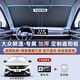 心夢(mèng)思大眾朗逸汽車(chē)防曬隔熱遮陽(yáng)擋傘板簾前擋用罩plus朗逸新銳pro適用 定制雙層鈦銀升級款(贈挪車(chē)碼) 大眾朗逸/2008-2026款
