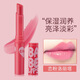 美寶蓮（MAYBELLINE）口紅潤保濕滋潤補水防嘴唇干裂蛻皮有色無(wú)色夏秋冬季潤口唇油學(xué)生 戀粉洛麗塔1.7g