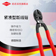凱尼派克（KNIPEX）71 31 250 CoBolt 250mm緊湊型斷線鉗10寸德國工具