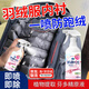 PORM羽絨服防鉆毛噴劑跑毛修復(fù)劑漏絨液掉毛修補(bǔ)噴霧神器除靜電蓬松劑 羽絨服防鉆毛靜電噴霧500ml