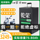 乾榮電動(dòng)車鋰電池72v三元大單體電芯磷酸鐵鋰外賣適用電動(dòng)摩托車 72V80Ah【三元+數(shù)顯+10A充】
