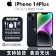 APPLE蘋(píng)果美版有鎖Apple蘋(píng)果 iPhone 14 Plus 全新未激活 娛樂(lè )游戲直播手機午夜色-蘋(píng)果14Plus 6.7128GB 美版有鎖