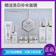 碧玉雅碧玉雅六件套亮膚緊致滋養(yǎng)護(hù)膚品套裝日霜晚霜精華液 新款六件套升級(jí)版（送面膜一盒）