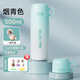 慕馨（moosen）保溫杯女士學(xué)生水杯316不銹鋼茶杯便攜 煙青色-500ml-杯刷-3D貼