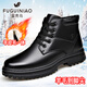 富貴鳥(niǎo)冬季男鞋真皮高幫棉鞋男羊皮毛一體保暖厚底雪地靴男棉皮鞋馬丁靴 FG0192黑色 42