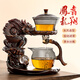 唐豐懶人泡茶神器玻璃自動茶具套裝家用龍鳳磁吸茶壺小神龍茶具整套 鳳翥龍翔自動茶具(鉛灰)