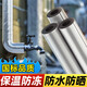 鑒道自粘橡塑保溫棉水管防凍加厚隔熱材料室外空調(diào)管道太陽(yáng)能保護(hù)管套