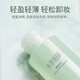 半畝花田凈顏卸妝水深層溫和清潔眼唇臉三合一面部卸妝液苦參凈 凈顏卸妝水500ml*1瓶
