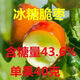 歐悟大棗樹(shù)苗嫁接冰糖冬棗樹(shù)苗棗子樹(shù)苗南北方種植庭院盆栽地栽樹(shù)苗 4年苗 當年試果