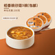 稻香誠制香港碗仔翅速凍早茶點(diǎn)心方便營(yíng)養速食特色小食經(jīng)典港式糖水速食粥 200g*3杯