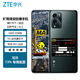 中興  ZTE遠(yuǎn)航 MA煤安礦用防爆手機(jī)  5G雙卡雙待 瓦斯煤礦井下礦用本安型 可開(kāi)專票一機(jī)一證 8+256G（井下MA煤安型防爆）