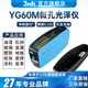 三恩時(shí)（3nh）光澤度儀YG45紙張印刷薄膜測(cè)光儀YG75陶瓷薄膜微孔測(cè)光儀YG47微孔 YG60M（微孔光澤度儀）