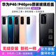 S適用于華為p40原玻璃后蓋P40pro手機后殼電池蓋原后屏外殼 P40(亮黑色)后蓋+鏡框鏡片+散熱