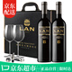 瀾百大名莊】LAN紅葡萄酒750ml西班牙里奧哈rioja紅酒禮盒原瓶進口 黑標特級珍藏 雙支禮盒帶杯2016