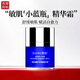 簡(jiǎn)如小藍瓶面霜舒緩泛紅敏肌血絲臉部肌膚屏障角質(zhì)層薄補水保濕