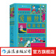 【贈藏書(shū)票】我愛(ài)讀經(jīng)典：愛(ài)麗絲漫游奇境·愛(ài)麗絲鏡中奇遇記 7歲以上小女孩白兔冒險兒童文學(xué) 浪花朵朵童書(shū)