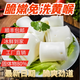 趕牛人新鮮毛肚千層肚 火鍋店冒菜商用大片整個(gè)底板牛毛肚生鮮 牛百葉 3斤精品豬黃喉