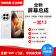 納爵 適用一加13/12/ACE3pro屏幕1+3T屏幕總成一加6T7/10/8pro/9R內(nèi)外屏液晶屏5T手機(jī)原屏幕內(nèi)外屏 一加13屏幕總成【純原】支持超聲波指紋