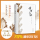 黃河之旅 空谷幽蘭 作者漢學(xué)家比爾波特系列作品 四川文藝出版社
