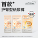 柔愛【體驗裝】Softlove傾柔守護(hù)紙尿褲小包裝親膚透氣干爽防漏尿片NB S碼腰貼型紙尿褲5片*1包