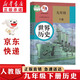 新華書店正版初中人教版9九年級下冊歷史書人教版課本初中初三3九下冊歷史書課本教科書人教部編版九年級下冊九世界歷史教材