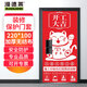 漫德萊裝修保護(hù)門套入戶門套裝飾保護(hù)紅色無(wú)紡布包門套220*100