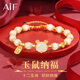 AIF十二生肖和田玉手鏈女生輕奢高端生日七夕情人節(jié)禮物送女朋友老婆 生肖鼠手鏈