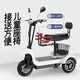 圣雅美成人雙人電動(dòng)三輪車充電家用小型老年代步老人休閑帶電瓶滑板車 白色雙人坐（升級(jí)500w電機(jī)） 升級(jí)雙驅(qū)爬坡/48v鋰電池40公里