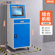 坦忠    第二代升級(jí)工業(yè)PC電腦機(jī)柜主機(jī)箱工控柜網(wǎng)絡(luò)柜防盜移動(dòng)式機(jī)柜 組合機(jī)柜帶輪款（灰藍(lán)套色）