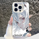 品陌vivo iqoo neo9 spro手機殼neo10pro +保護套neo9pro +二次元初音未來(lái)neo8/pro動(dòng)漫neo7防摔殼 銀白-綾波麗 vivo iqoo neo9 spro+