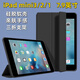 疆科適用iPad mini 3/2/1保護(hù)套7.9英寸蘋(píng)果平板新款三折硅膠翻蓋全包防摔保護(hù)殼簡(jiǎn)約純色智能休眠外殼 【靜夜黑】翻蓋平板保護(hù)套 iPad mini 3/2/1【7.9英寸】