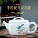 鈺銓龍門 羊脂玉瓷素?zé)率止な掷L茶壺 德化白瓷花鳥漢瓦壺大容量泡茶壺 羊脂玉素?zé)掷L花鳥漢瓦壺 280ml