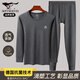 七匹狼保暖內(nèi)衣男士秋季純棉秋衣秋褲套裝100%全棉毛衫抗菌打底線衣褲