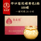 自在園植物酥油燈平口玻璃蓮花杯聚福罐1天室內(nèi)供佛蠟燭無(wú)煙環(huán)保 24小時(shí)平口蓮花黃色1箱100罐