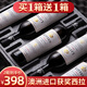 加莫萊【金獎/買(mǎi)1箱送1箱】紅酒整箱 澳洲進(jìn)口西拉干紅葡萄酒送禮禮盒 精選西拉 兩箱共12瓶