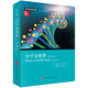 分子生物學(xué)（原著第五版）鄭用璉9787030368539科學(xué)出版社