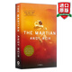 預(yù)售 英文原版 火星救援 The Martian 電影原著科幻小說 美版 火星任務(wù) 絕地救援￥