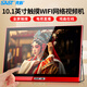 先科（SAST）V121S老人電視機WiFi唱戲機看戲機大屏視頻機音響帶顯示屏收音機移動網絡觸屏小電視