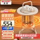 夏普圍爐取暖器小太陽(yáng)家用鳥(niǎo)籠電暖爐省電烤火爐電暖器 碳素管發(fā)熱立式取暖 客廳電熱烤火爐茶幾茶桌 【無(wú)聲款】茶幾暖爐HX-SM102B-C