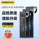 品勝（PISEN）手機電池適用于小米10青春5手機6x/8se/10Pro/XM9透明尊享10至尊版11安裝大容量電池12手游電板 小米mix4電池【BP43】2250mAh*2 自主安裝(配工具包)