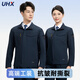 UHX春秋季高級(jí)工作服套裝男女定制耐磨抗撕裂勞保服廠服機(jī)修職業(yè)工裝 【性價(jià)比更高】191套裝-藏藍(lán)色 XL (175) 男（建議140-160斤）