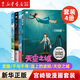 【宮崎駿漫畫書全套自選】幽靈公主/龍貓/千與千尋/崖上的波妞/天空之城/起風(fēng)了/哈爾的移動城堡 吉卜力工作室認(rèn)定日本動漫簡體中文版全套漫畫書繪本 新華書店 【全4冊】天空之城+崖上的波妞+千與千尋+龍