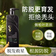 丹姿控油防脫側柏葉洗發(fā)水洗發(fā)露生姜洗頭膏洗發(fā)乳育去屑固發(fā)根柔順